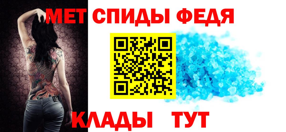 АМФ  Амфетамин Premium  Амфетамин  Волжск  Вход с VPN 
