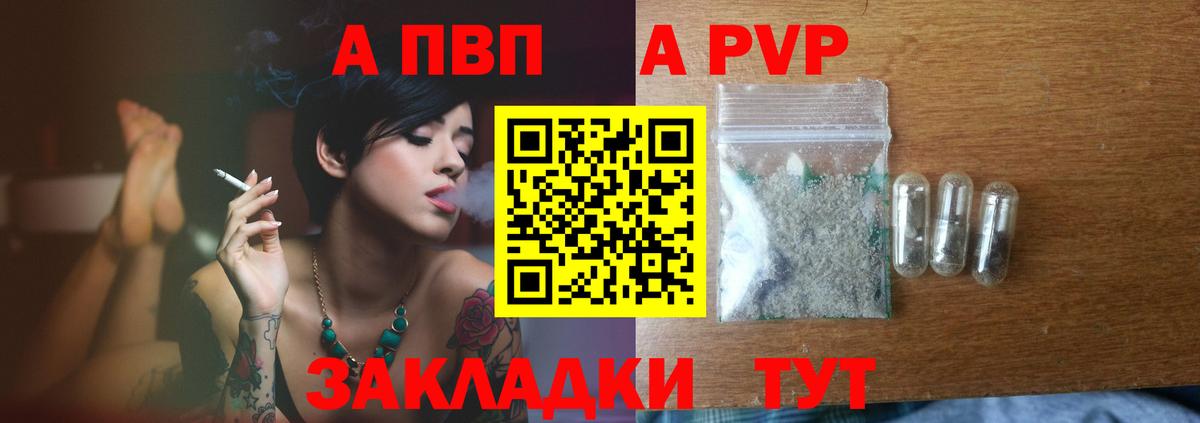 Гашиш  Вход с VPN  Волжск  ГАШИШ  Меф   Бошки Шишки 
