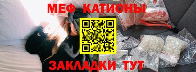 экстази Краснознаменск