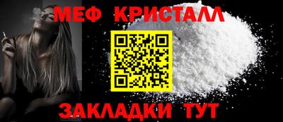 а пвп мука Краснодар