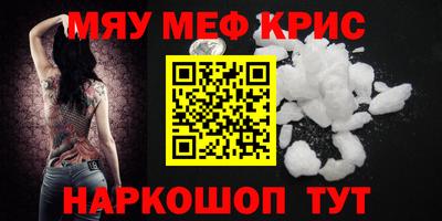 экстази Краснознаменск
