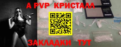 ешки Краснокаменск
