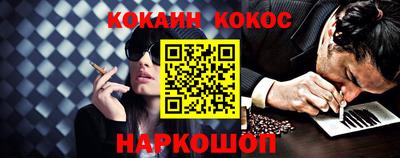 ешки Краснокаменск