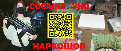 экстази Краснознаменск