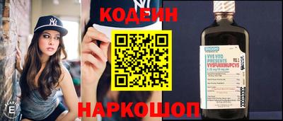 ешки Краснокаменск