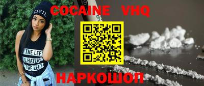 ешки Краснокаменск