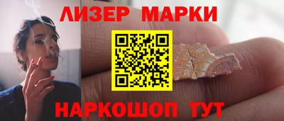 экстази Краснознаменск