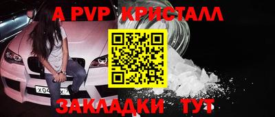 а пвп мука Краснодар