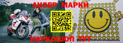 ешки Краснокаменск
