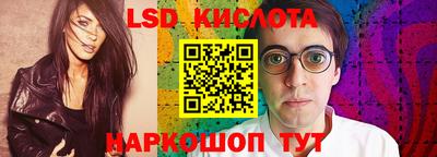 экстази Краснознаменск