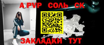 а пвп мука Краснодар
