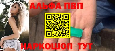 ешки Краснокаменск