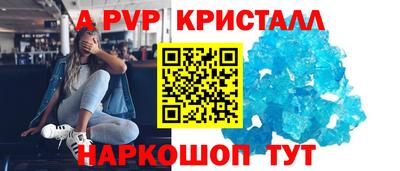 а пвп мука Краснодар
