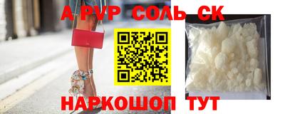 экстази Краснознаменск
