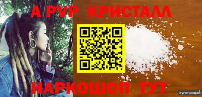 ешки Краснокаменск