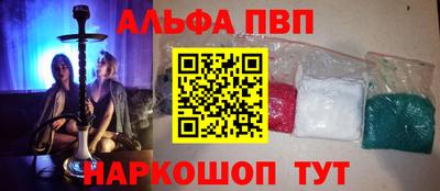 а пвп мука Краснодар