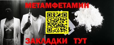 а пвп мука Краснодар