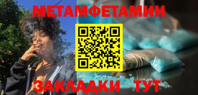 ешки Краснокаменск