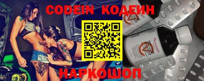 ешки Краснокаменск