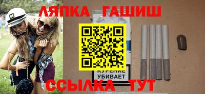 ешки Краснокаменск