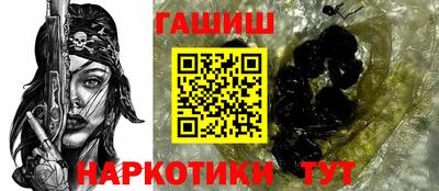 ешки Краснокаменск