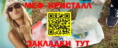 экстази Краснознаменск
