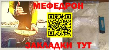 а пвп мука Краснодар