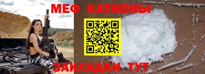 ешки Краснокаменск