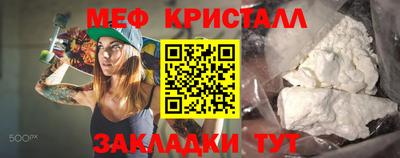 ешки Краснокаменск