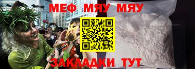 экстази Краснознаменск