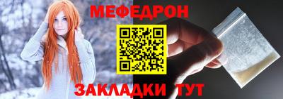 ешки Краснокаменск