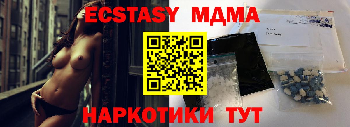 НБОМе Волжск