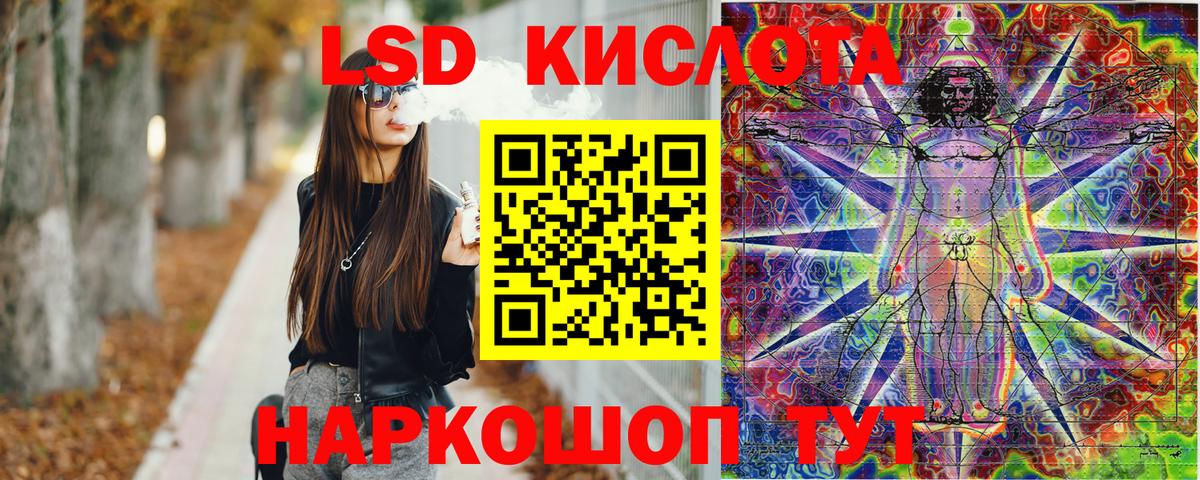 Волжск  Марки N-bome 1,8мг  Вход с VPN 