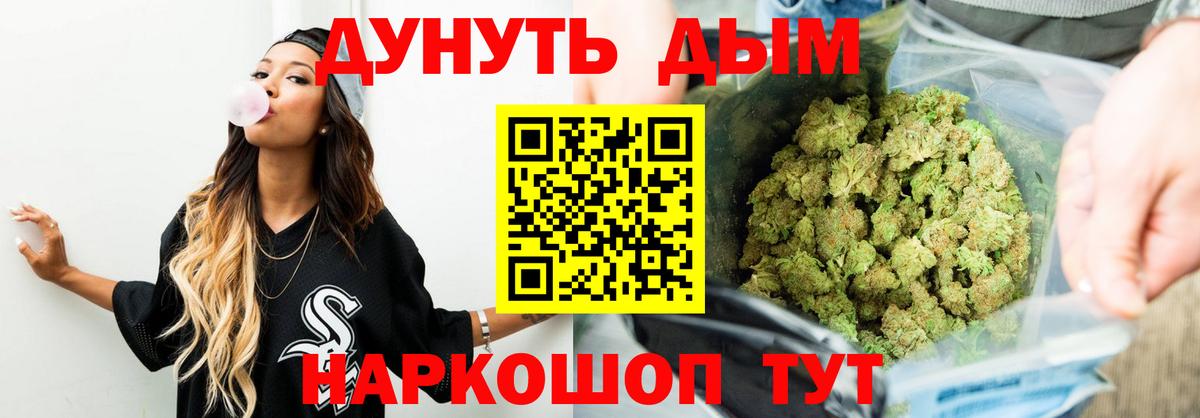 Шишки марихуана OG Kush Волжск