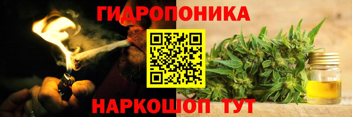 Конопля Amnesia  Вход с VPN  Каннабис Ganja  Волжск  Шишки марихуана White Widow 
